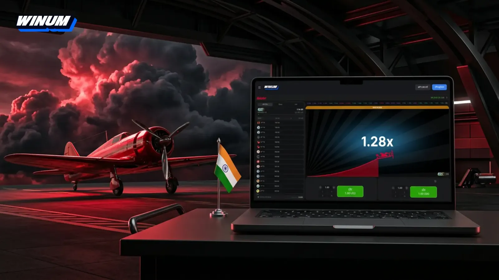 Aviator भारत में Winum पर: Spribe का क्रैश गेम, डेमो और RTP 97%